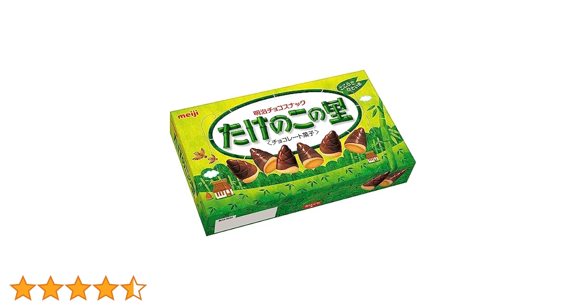 Amazon | 明治 たけのこの里 70g×10個 | 明治 | チョコレート 通販